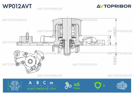 Насос водяной для а/м HYUNDAI Tucson (04-) / Santa Fe (00-) 2.7i | WP012AVT