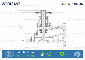 Насос водяной для а/м HYUNDAI / MITSUBISHI | WP013AVT