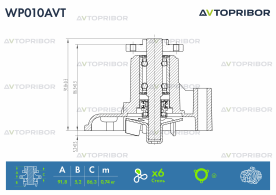 Насос водяной для а/м HYUNDAI i30 / Elantra (00-) / Tucson (04-) 1.8i / 2.0i | WP010AVT